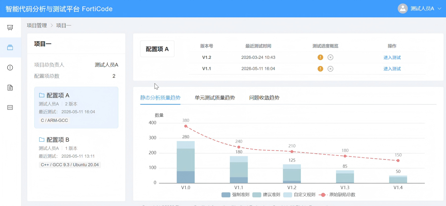 开封市目标码溯源工具信息化软件第三方测试服务 - 哪里好