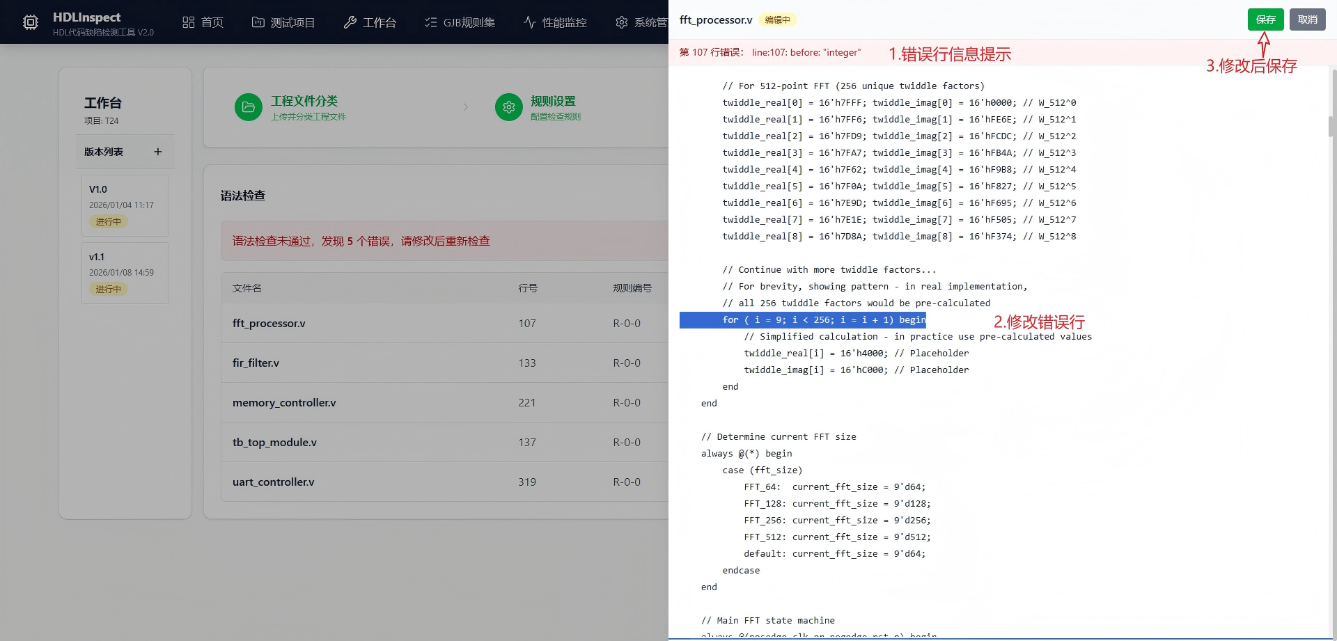 开封市嵌入式软件测试信息化软件自动化测试 - 哪里好